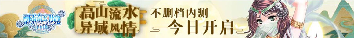 东胜区娱乐网